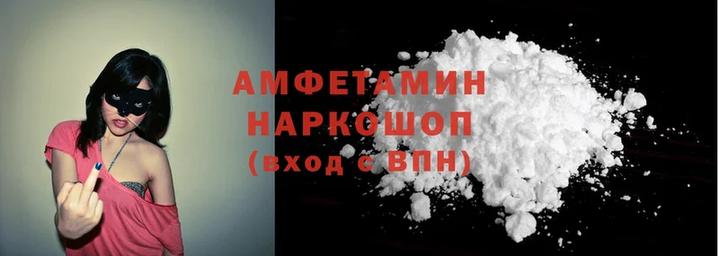 Amphetamine 97%  ссылка на мегу онион  Анива 