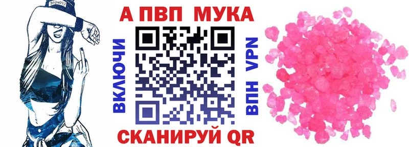 Alpha PVP Соль  где найти   omg онион  Анива 