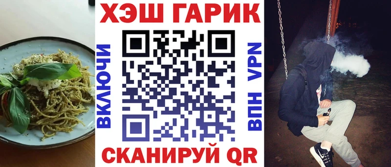купить  цена  Анива  Canna-Cookies марихуана 