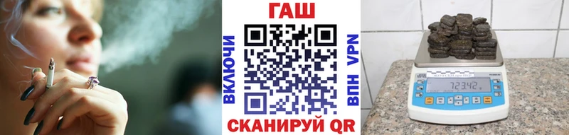 купить наркотики сайты  Анива  Гашиш hashish 