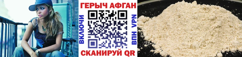 сколько стоит  Анива  Героин Heroin 