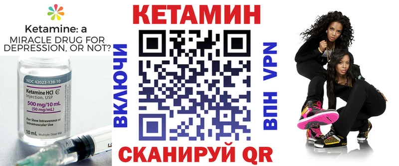 купить наркоту  Анива  Кетамин ketamine 