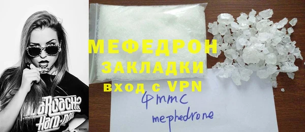 COCAINE Беломорск