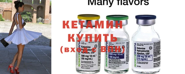 спайс Осташков