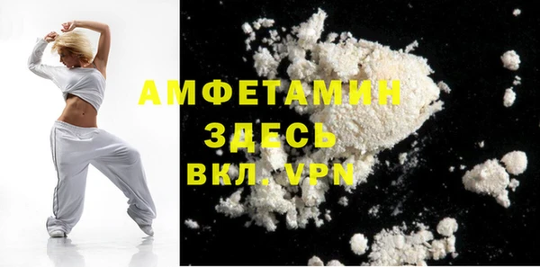 2c-b Хадыженск