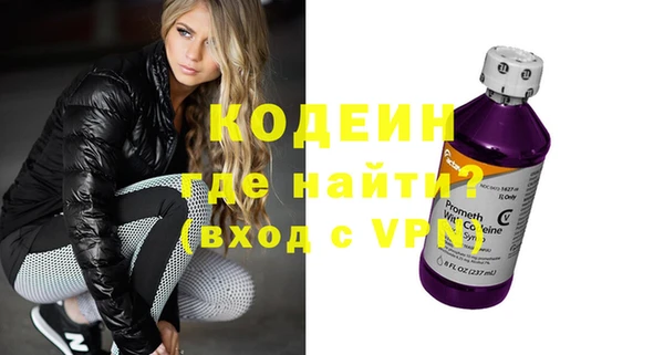 спайс Осташков