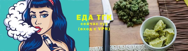 спайс Осташков