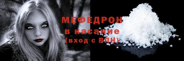 эйфоретик Сосновка