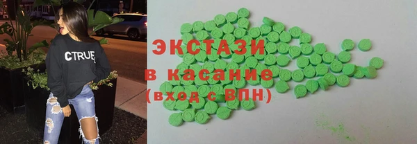 спайс Осташков