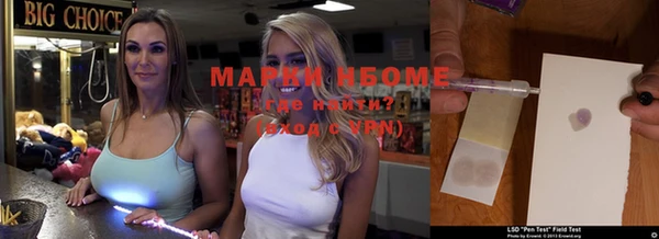 mix Осинники