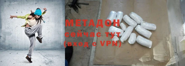 спайс Осташков