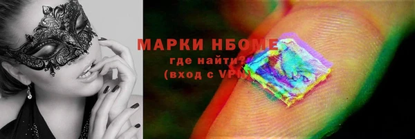 mix Осинники