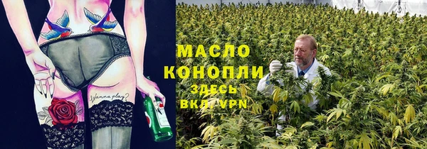 спайс Осташков