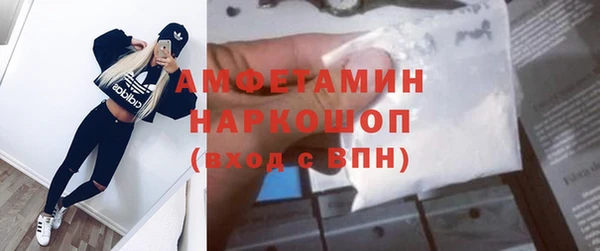 mix Осинники