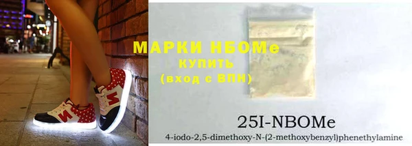 PSILOCYBIN Тихорецк