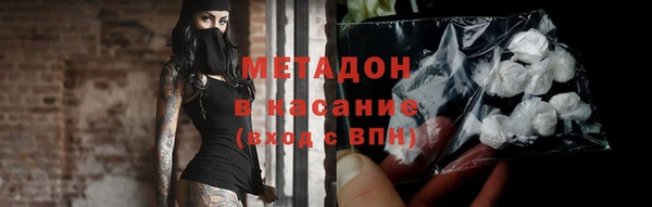 метамфетамин Сосновый Бор