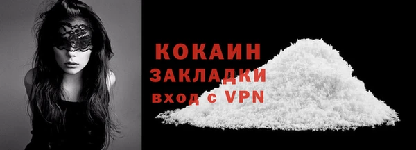mix Осинники