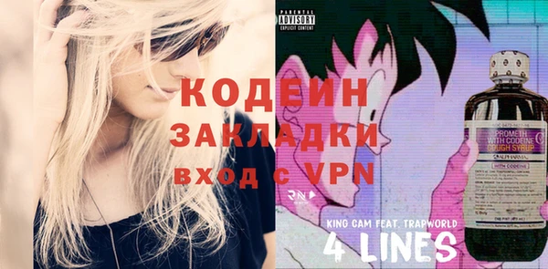 mix Осинники
