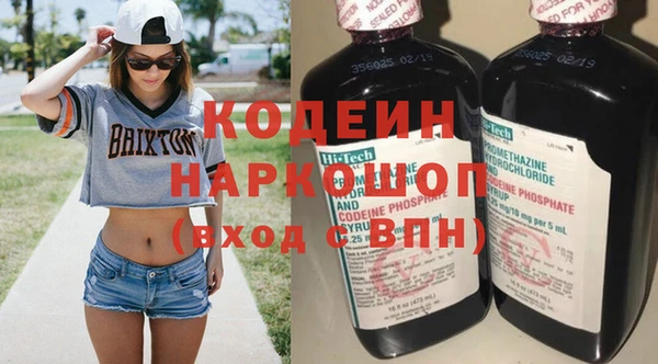спайс Осташков