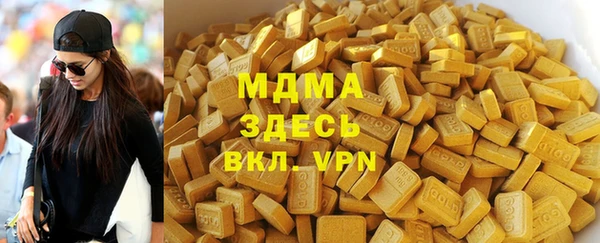 mix Осинники