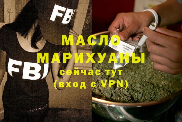 спайс Осташков