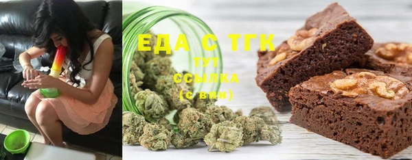 спайс Осташков