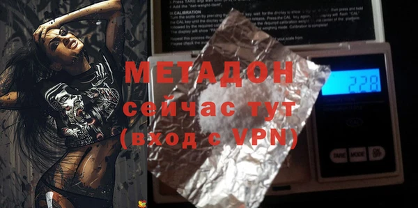 спайс Осташков