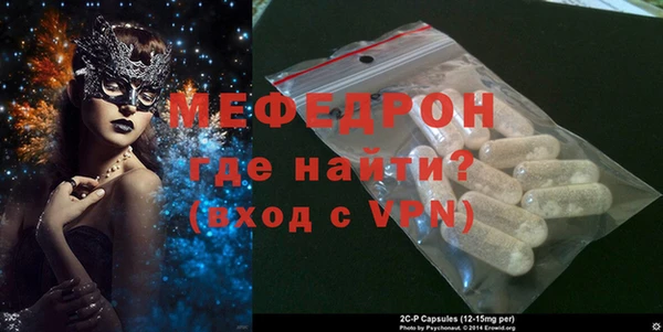 mix Осинники
