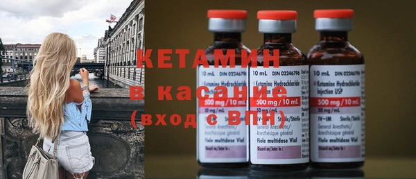 спайс Осташков