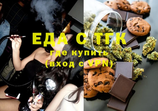 спайс Осташков