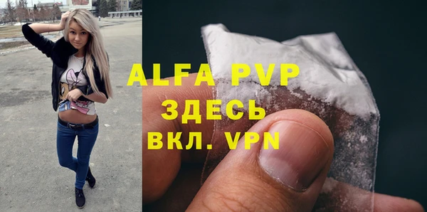 спайс Осташков