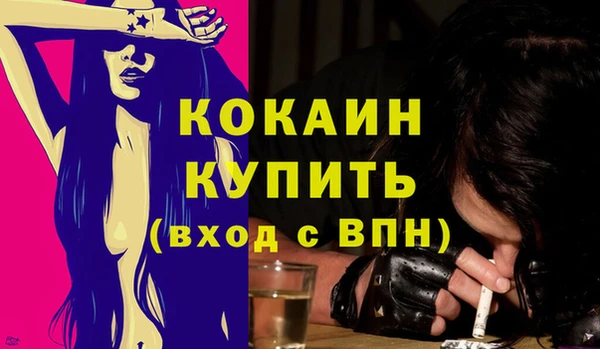 кокаин перу Остров
