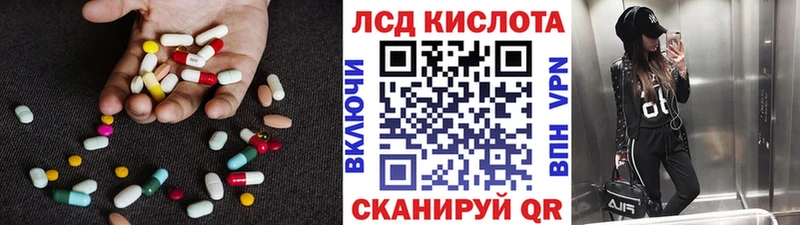 LSD-25 экстази кислота  где купить наркоту  Анива 