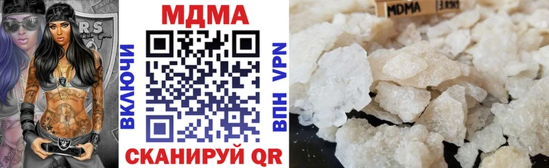 MDMA молли купить закладку shop наркотические препараты Анива