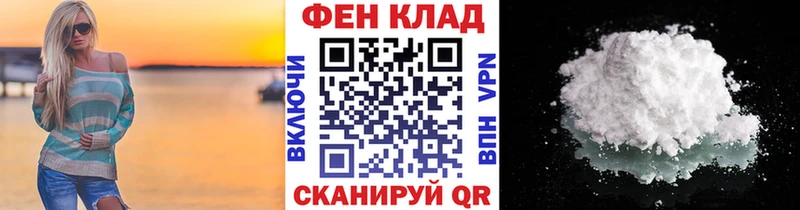 Первитин Methamphetamine продажа наркотиков даркнет Telegram Анива