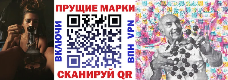 Марки N-bome 1,5мг  купить наркоту  Анива 