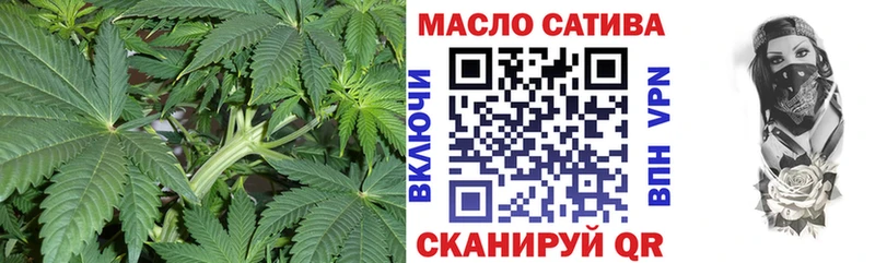 ТГК жижа  Анива 