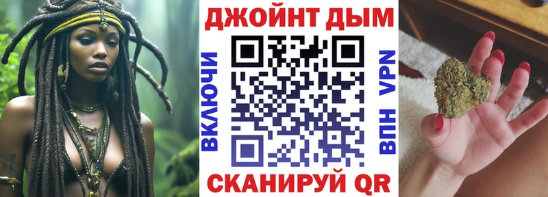 Канабис LSD WEED Анива