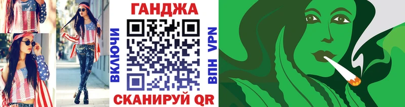 Бошки Шишки AK-47  купить наркотики цена  кракен ССЫЛКА  Анива 